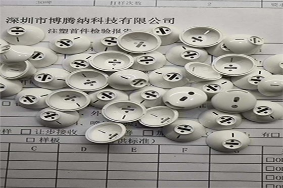 博騰納注塑模具加工廠——12道QC質(zhì)檢工序，品質(zhì)有保障