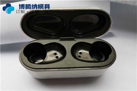 定制藍牙耳機塑膠模具多少錢？博騰納傾心為您解答