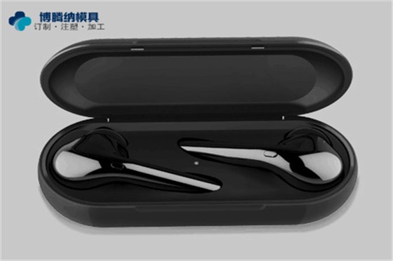 定制能手——博騰納藍(lán)牙耳機(jī)塑膠模具廠(chǎng)