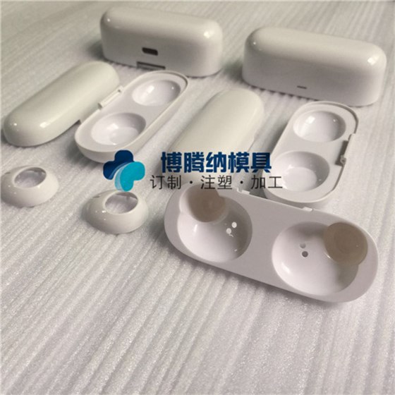 博騰納出品藍牙耳機模具——有分模線，但你看不見！