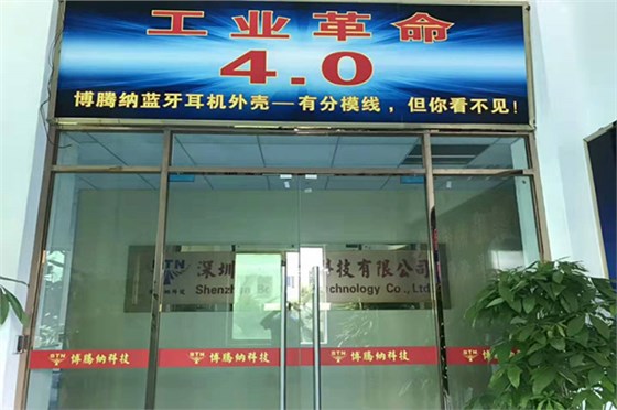 博騰納注塑模具加工廠：12道質(zhì)檢工序，品質(zhì)有保障