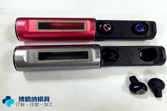 沙井藍(lán)牙耳機(jī)模具廠哪家行？博騰納出品耳機(jī)有分模線，你看不見！