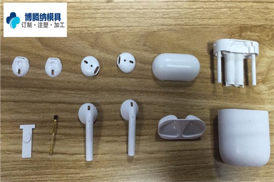 博騰納藍牙耳機模具廠——品質(zhì)保障，貨期準時