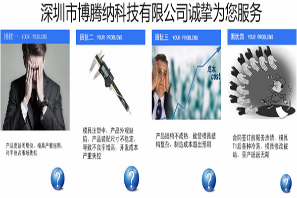 藍牙耳機模具廠——2019對于制造業(yè)將是什么狀態(tài)？