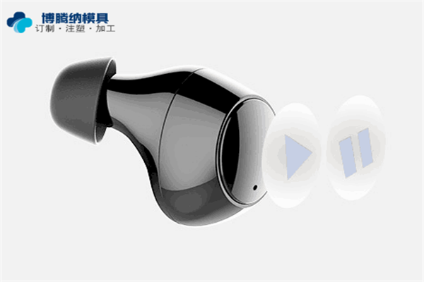 藍(lán)牙耳機(jī)塑膠模具廠——博騰納13道質(zhì)檢工序，品質(zhì)有保障
