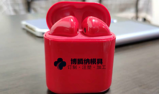 深圳塑膠模具廠(chǎng)——博騰納獨(dú)+技藝：藍(lán)牙耳機(jī)有分模線(xiàn)，但你看不見(jiàn)！