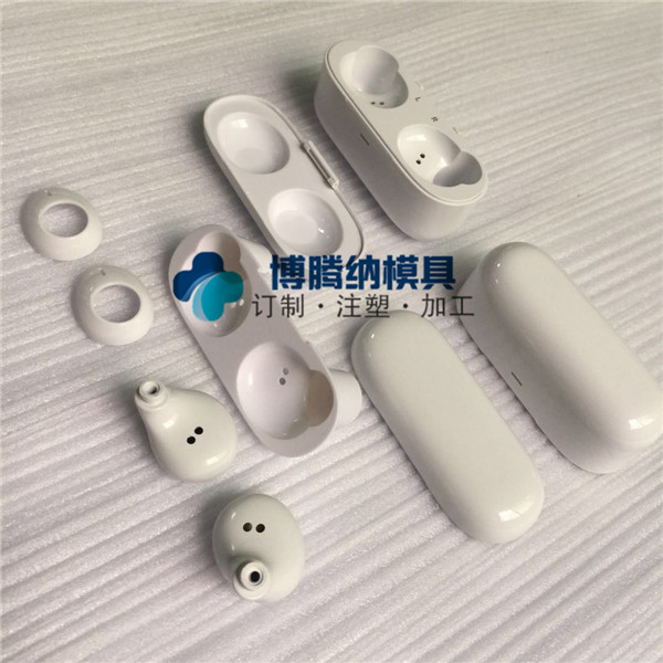 訂制藍牙耳機外殼？博騰納13年經(jīng)驗更能配合您的生產(chǎn)需求