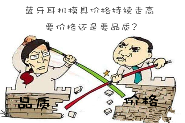 博騰納塑膠模具廠：13年技藝沉淀，專注打造精品外殼
