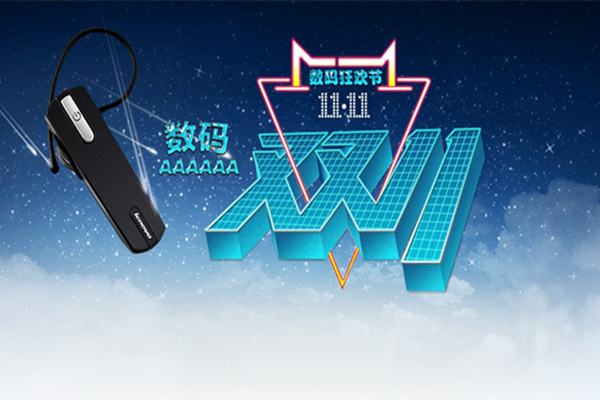 深圳藍(lán)牙耳機(jī)模具廠——有分模線，但你看不見來(lái)博騰納就能實(shí)現(xiàn)