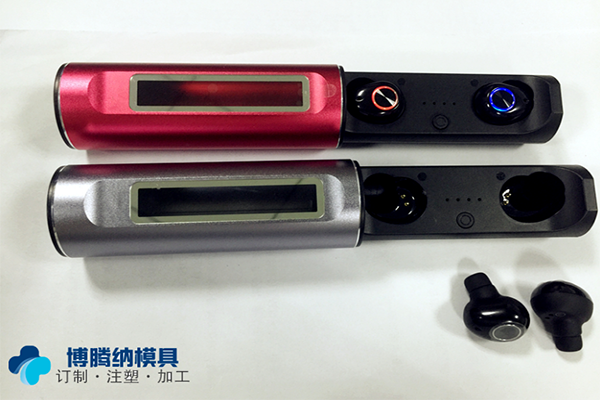 沙井藍(lán)牙耳機(jī)模具廠哪家行？博騰納出品耳機(jī)有分模線，你看不見(jiàn)！